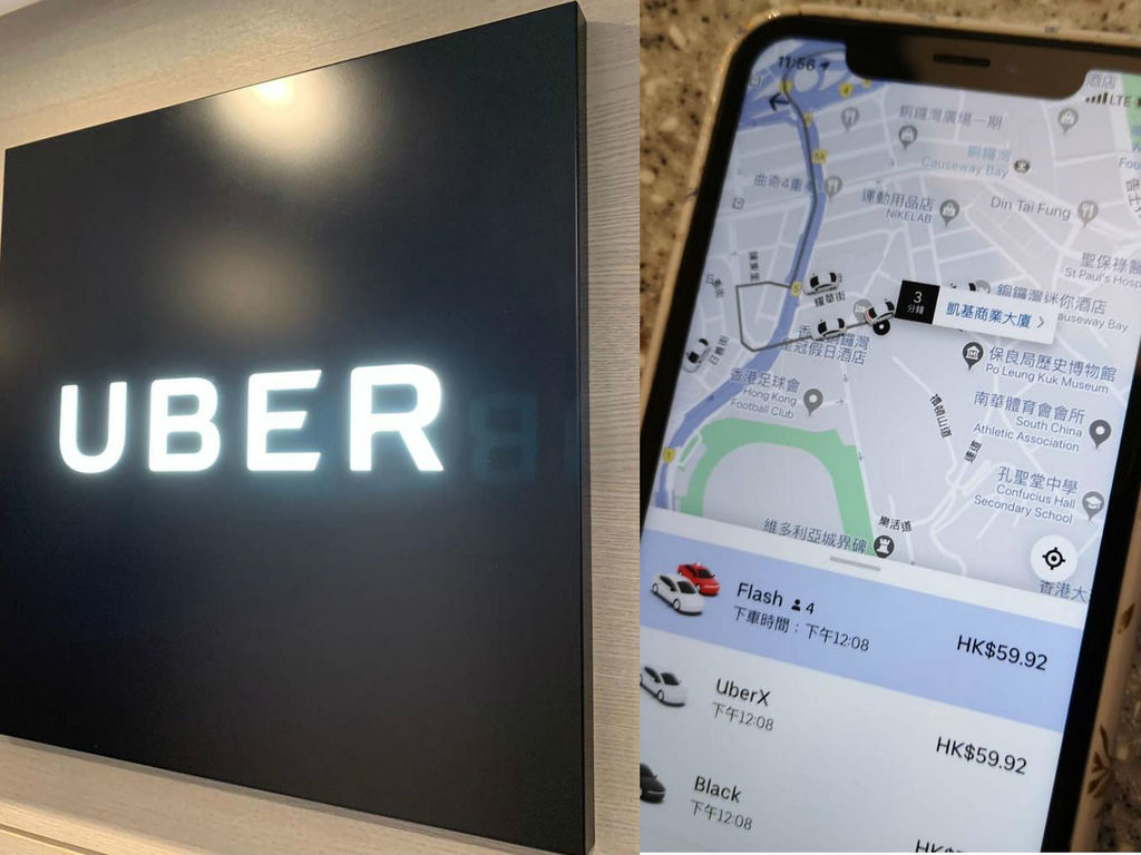 Uber Flash 正式推出！Call Uber 的士必知 8 件事【附記者實測結果及優惠資訊】