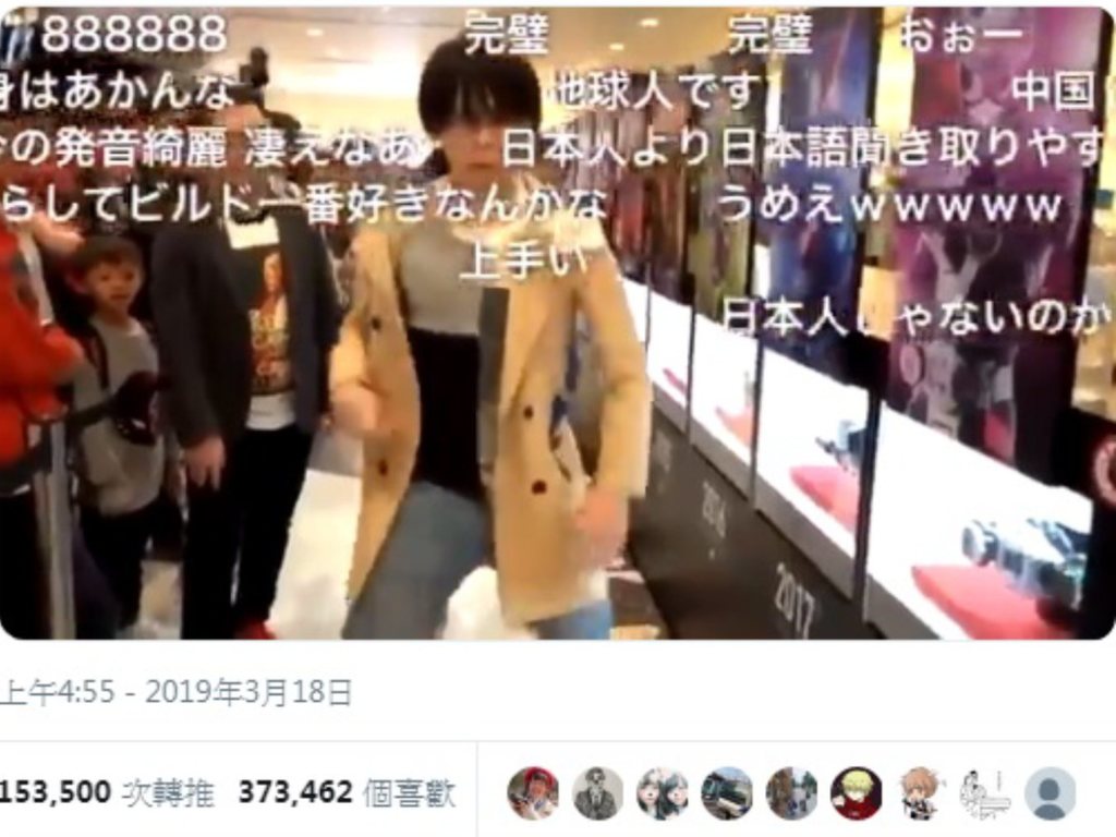 幪面超人變身比賽片段日本瘋傳大獲正評！網民嘆：香港人最鍾意笑香港人