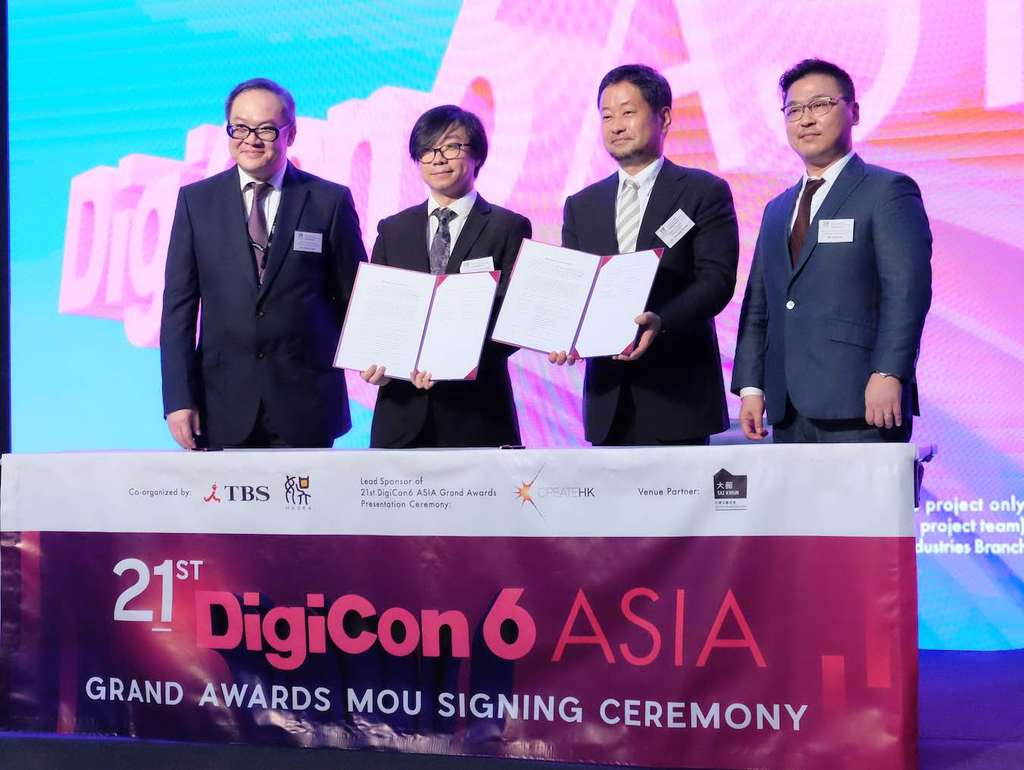 DigiCon6 Asia 大賞首度移師香港