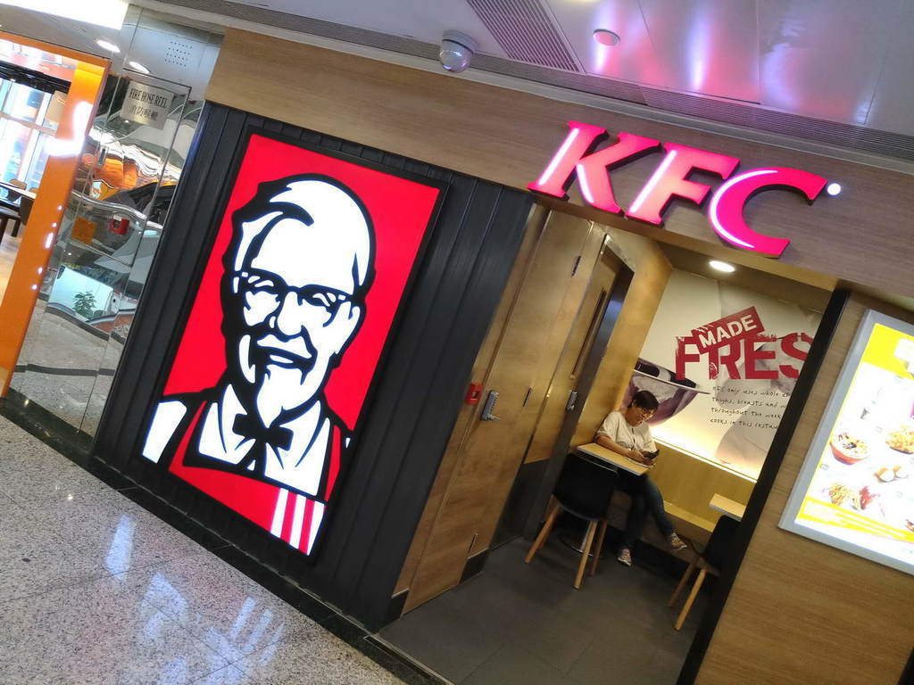 KFC 肯德基慳錢優惠券 (完整版)