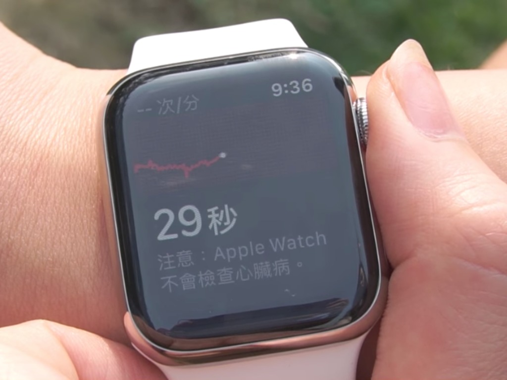 香港 Apple Watch Series 4 心電圖 ECG 功能解鎖！網民：好想早啲幫老竇換錶