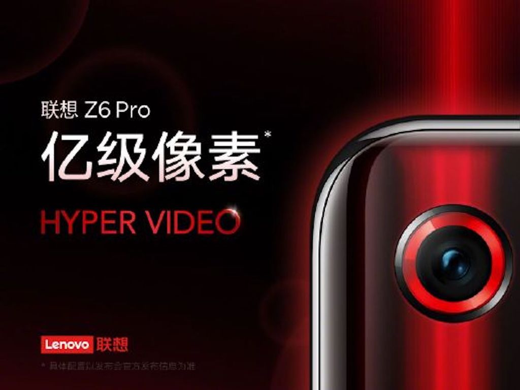 Lenovo Z6 Pro 或採用一億像素鏡頭 預計今月內發佈