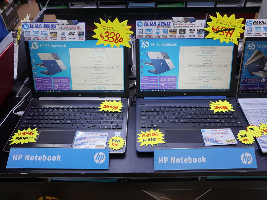 免費升級 SSD！  HP Notebook 變相劈價