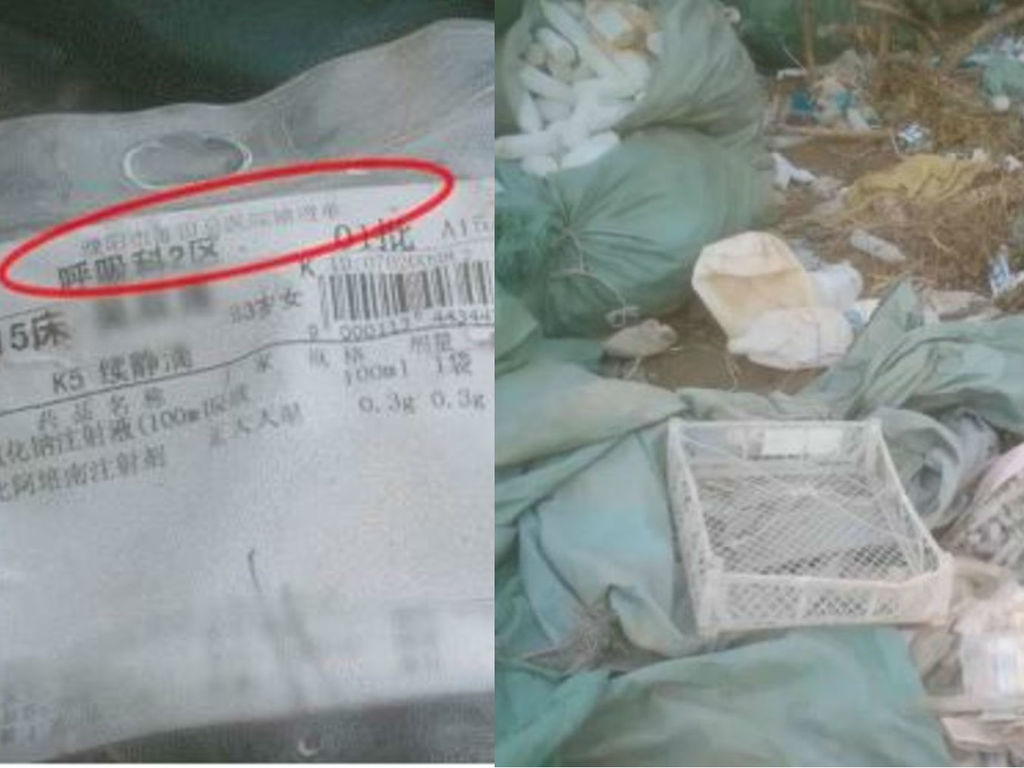 中國醫療垃圾再造變外賣飯盒？加工「再生料」製兒童玩具．食物包裝袋