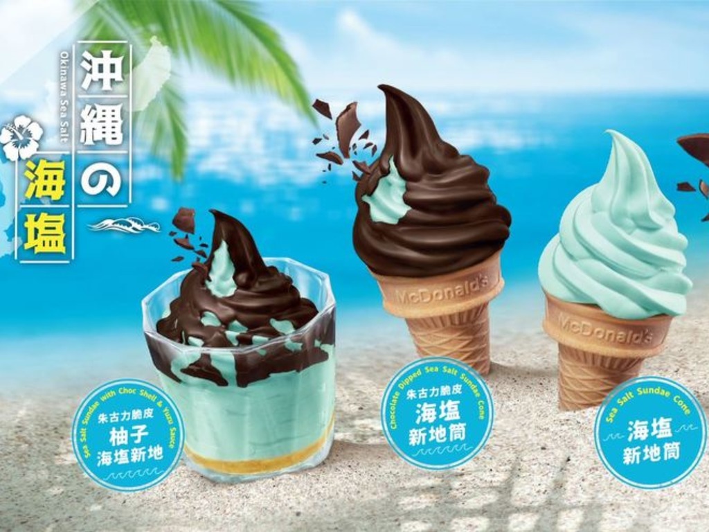 麥當勞周三新推沖繩の海鹽系列！甜品站限定口味很想吃吧？