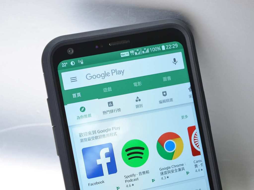 Google Play 隱藏秘技！從此搶先用測試版 apps 【附教學】