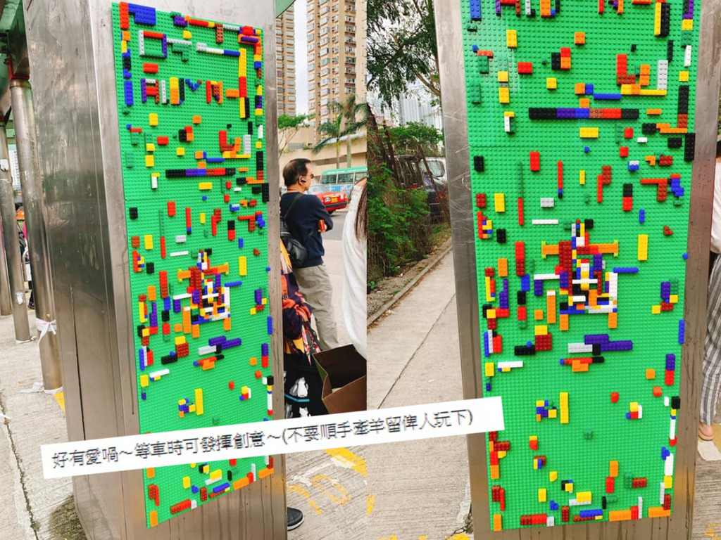 石門巴士站竟有 LEGO 牆任玩？網民讚：好有愛
