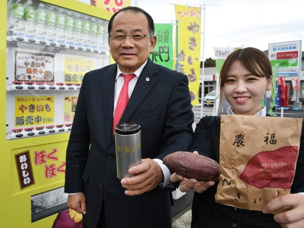 日本研發 烤蕃薯自動販賣機 罐裝烤蕃薯 $210 日圓