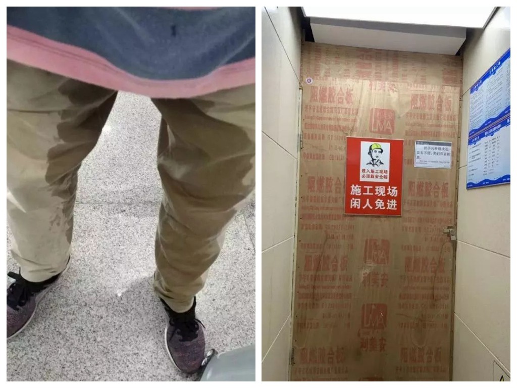 網民自拍瀨尿！控訴深圳地鐵多個廁所維修停用