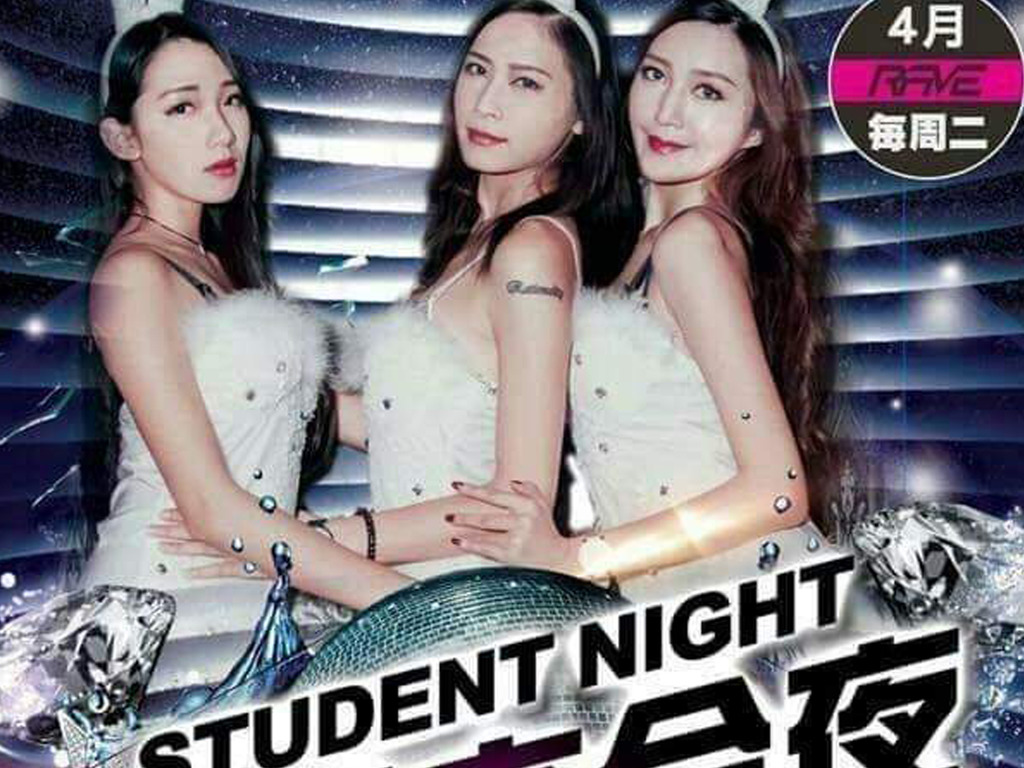 【校園交合夜】大學交流派對今晚想交合?網民:是真的!我參加過