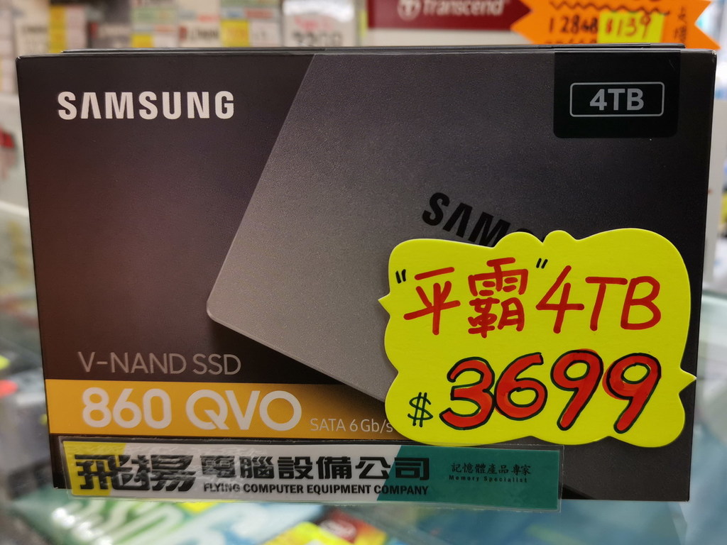 Samsung 再出手！  4TB SSD 巨無霸新低價
