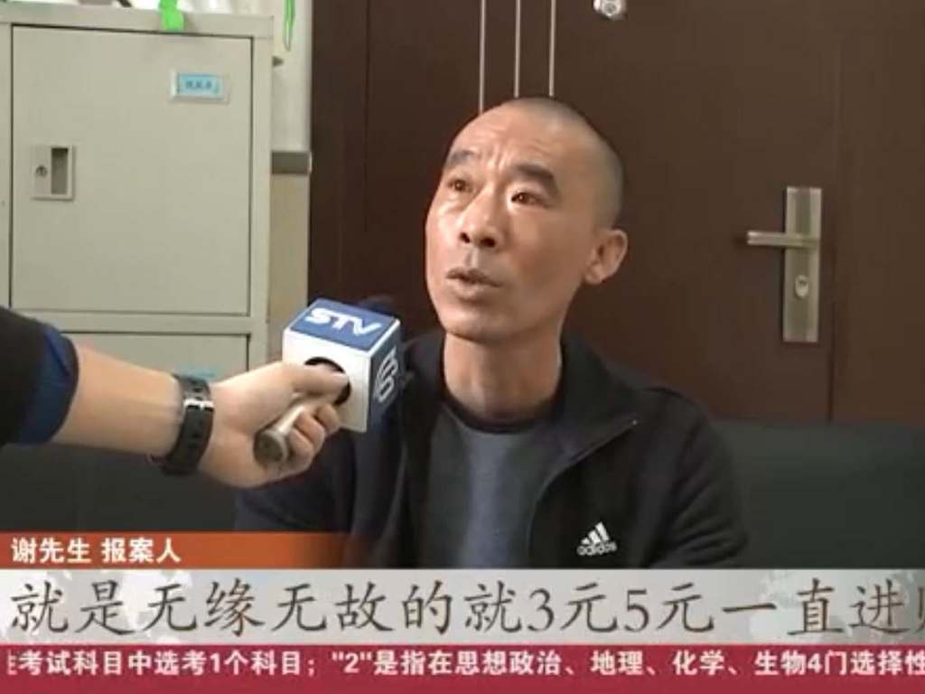 上海男支付寶帳號不斷有零錢進帳　警察最終在菜檔查明原因