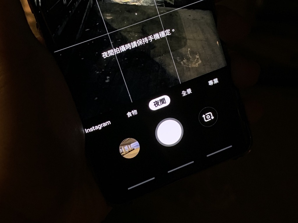 Samsung 正式為 Galaxy S10 系列開放夜間模式 同自動模式有咩分別？