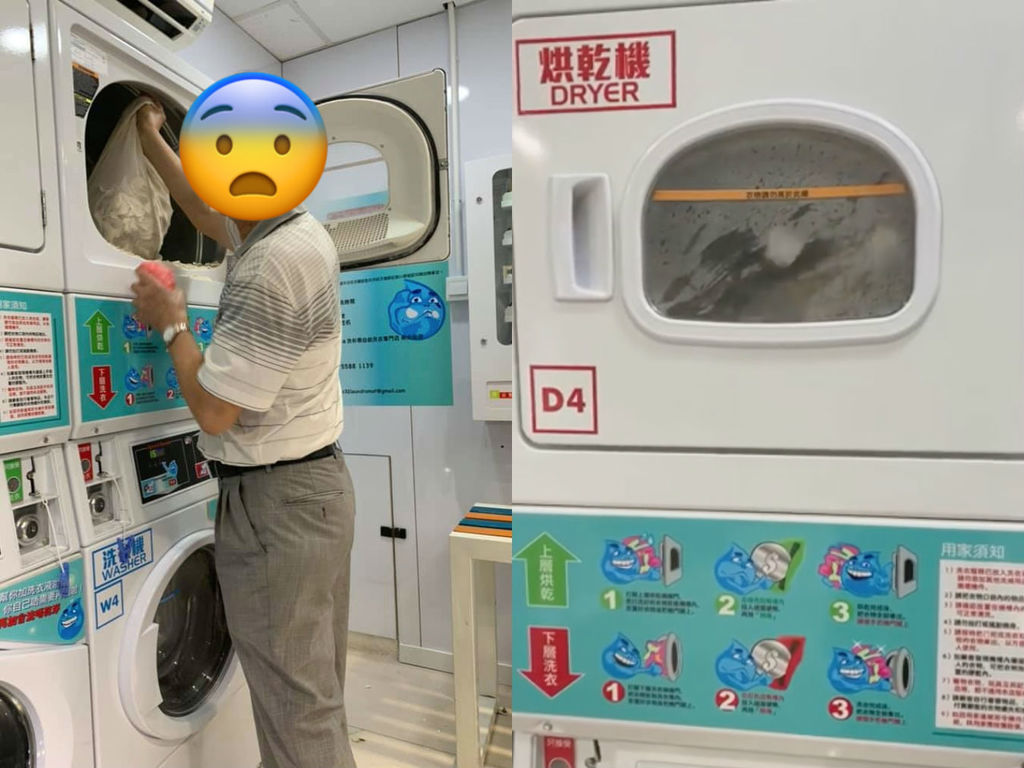 大叔用自助乾衣機烘乾中藥材？ 網友鬧爆：好無公德心