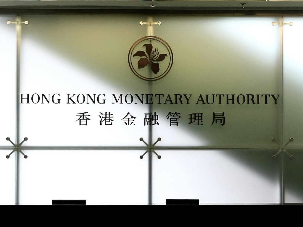 香港金管局多發4張虛擬銀行牌 螞蟻金服等 4 公司中選