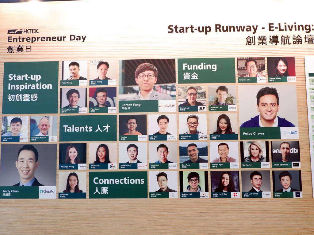 「創業日」今明兩天舉行 助Startup拓大灣區海外市場