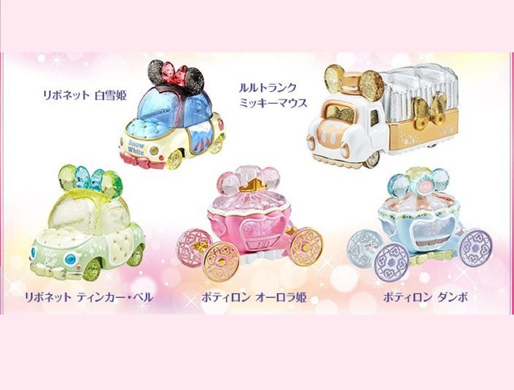 Disney Motors Jewelry Way 粉亮登場  睡公主車仔少女心爆發