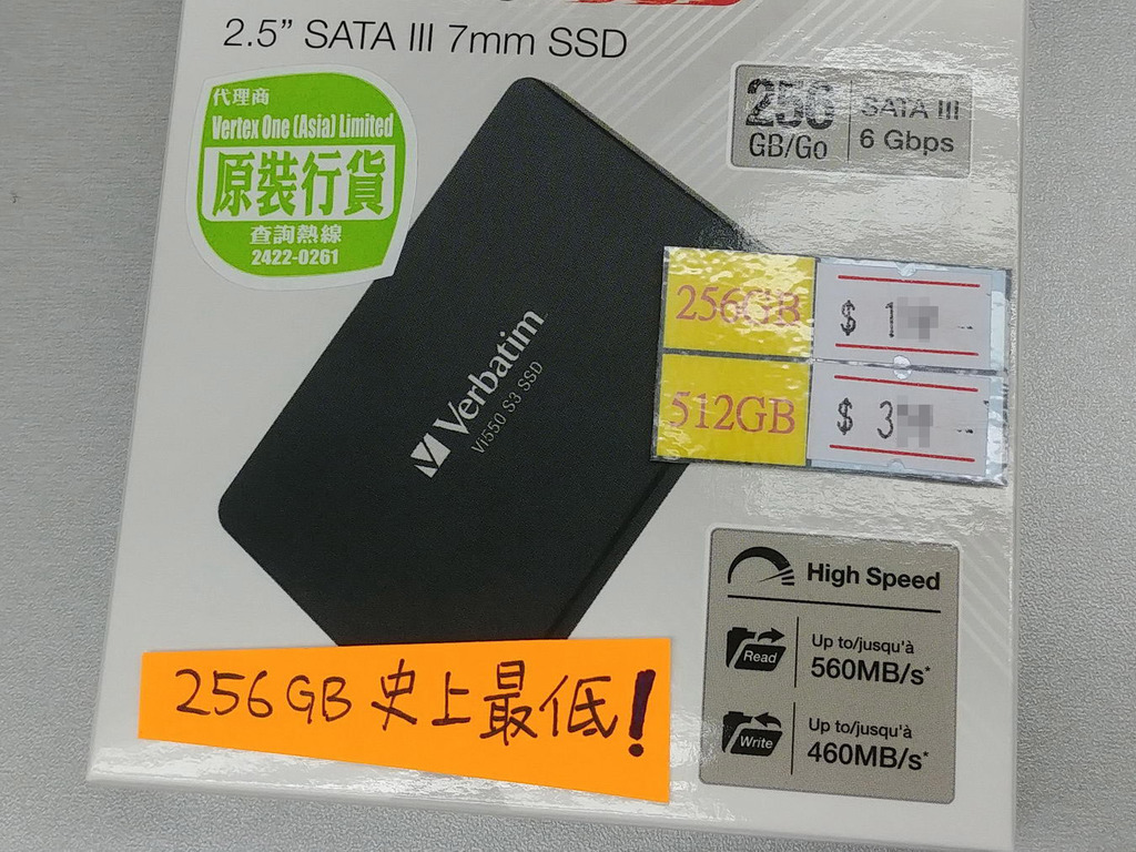 256GB SSD 勁劈價！史上最平＄200 有找！　