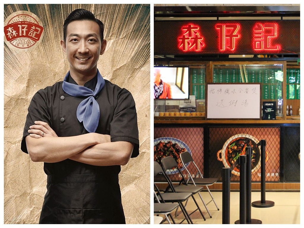 李璨琛成都茶餐廳遭強佔經營！發聲明稱收銀系統被更改