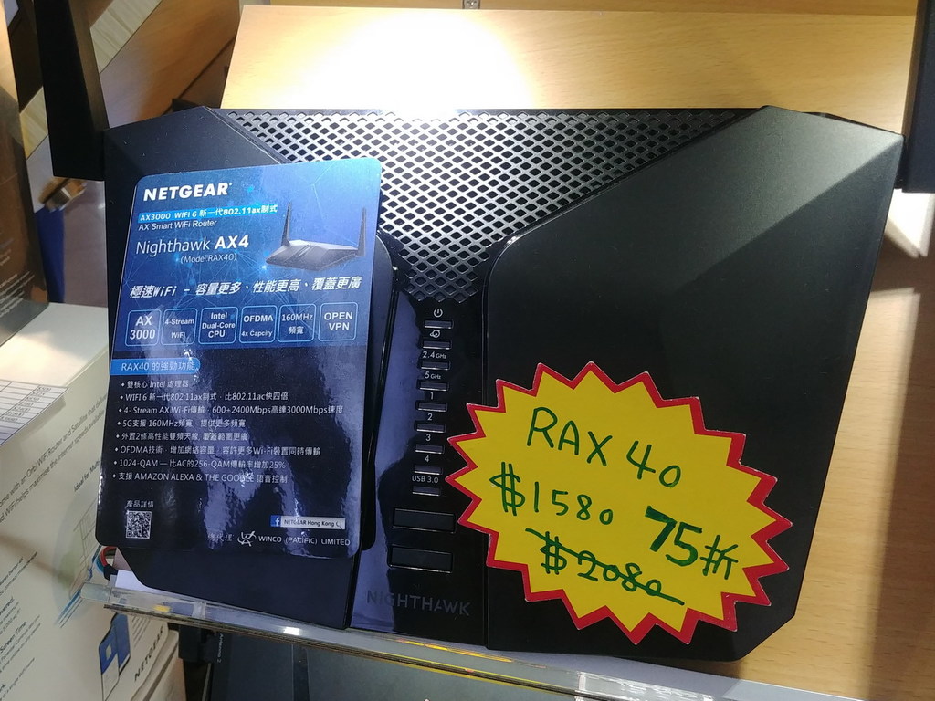 最平 ＄1600 有找！  新世代 AX Router 大冧價