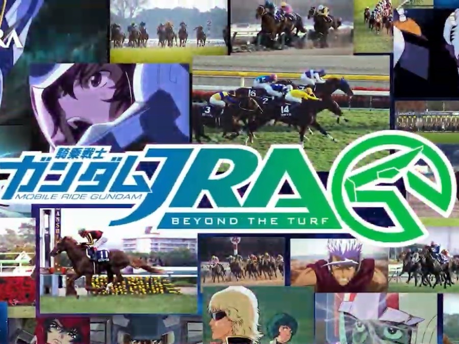搵高達宣傳賽馬？「騎乘戰士 Gundam JRA」計劃網站啟動