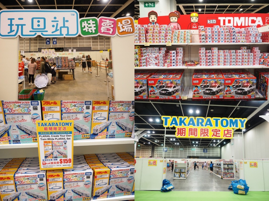 香港玩具節 2019 抵買攻略  玩具特賣場直擊（多圖）