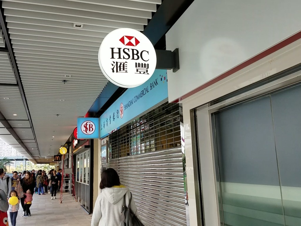 滙豐 HSBC 宣布取消低額結存服務費！8 月生效預計逾 300 萬個人客戶受惠