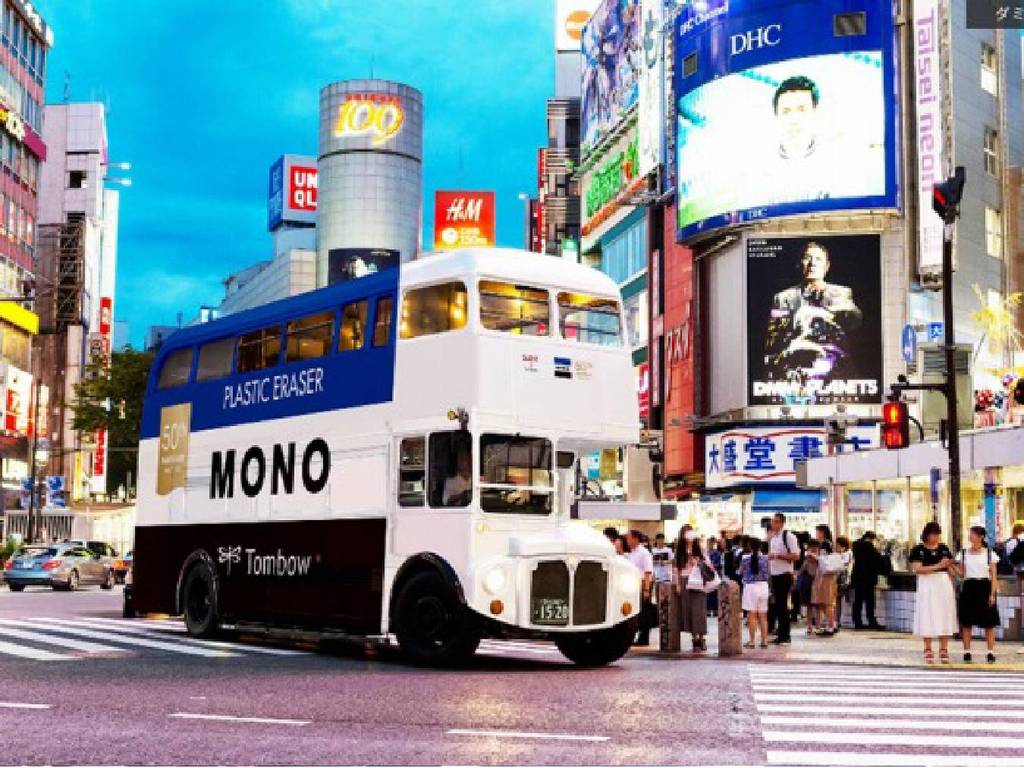 日本街頭驚現巨型 MONO「擦膠巴士」！期間限定免費搭兼送禮