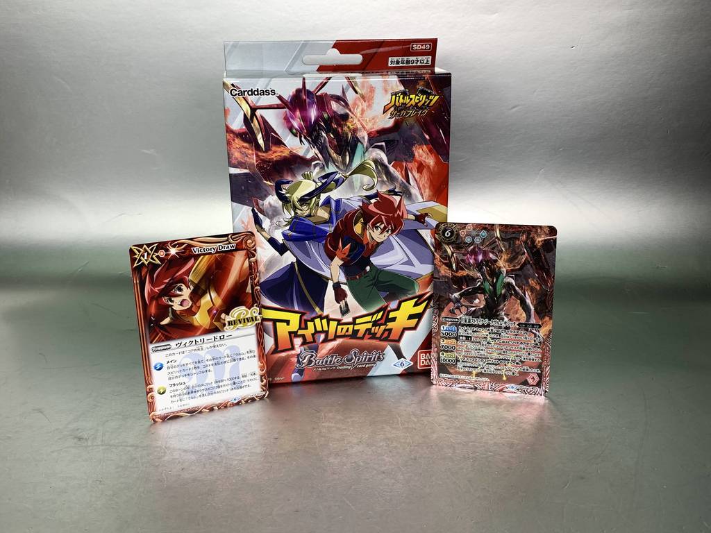 Battle Spirits十週年 馬神彈新動畫‧咭組