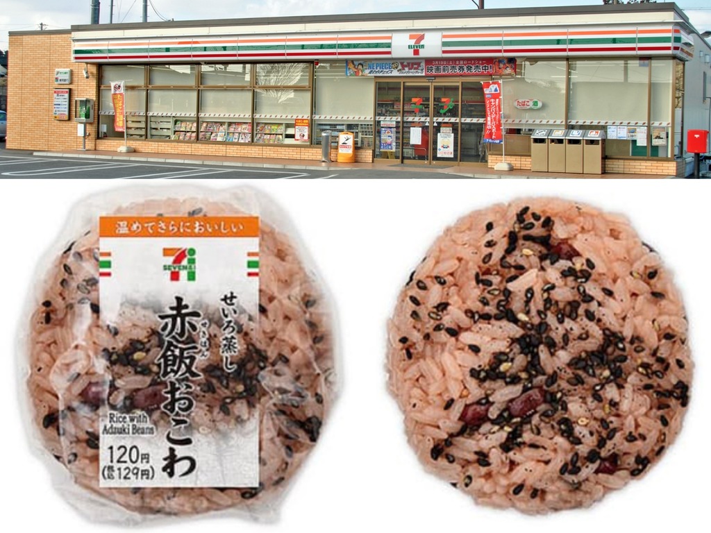 日本 7-11 飯糰改用環保植物塑膠包裝  7 月登場售價不變