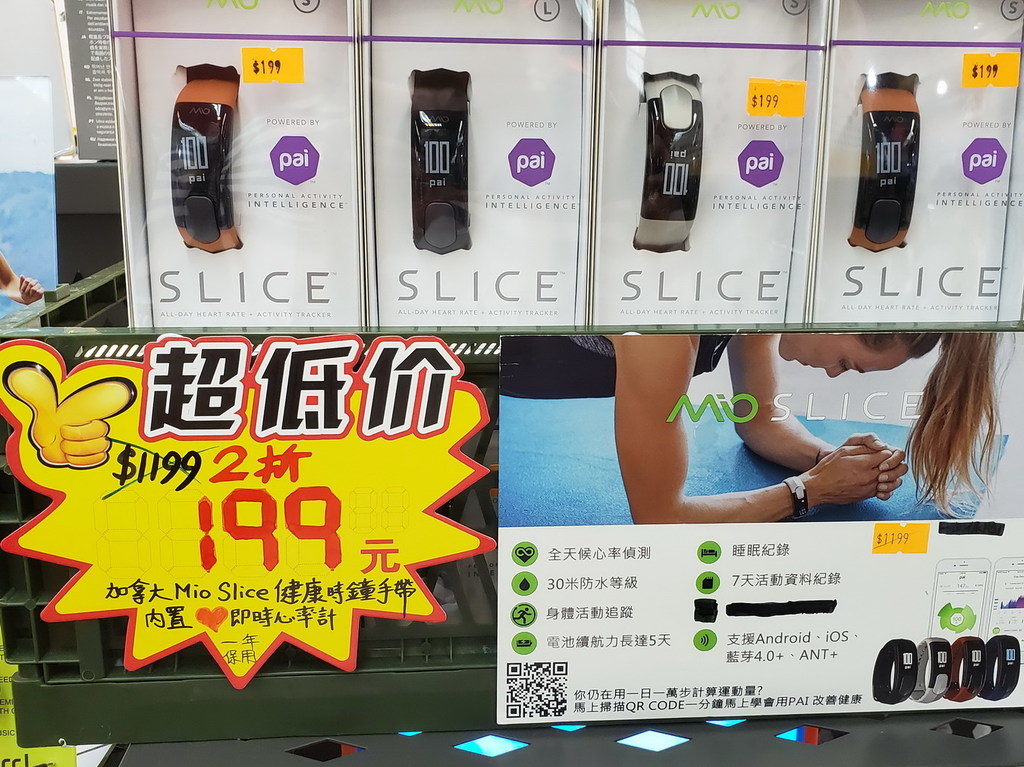 $199 買運動手錶測心跳 Mio Slice