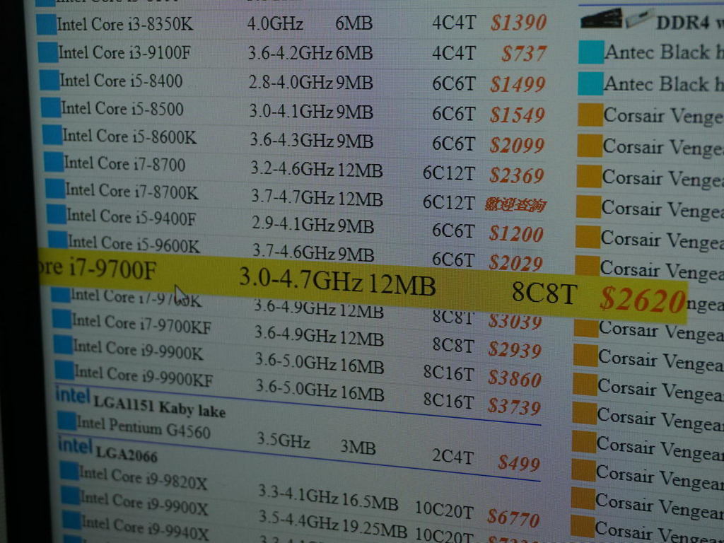 Core i7 9700F 平價開賣！最平八核心！