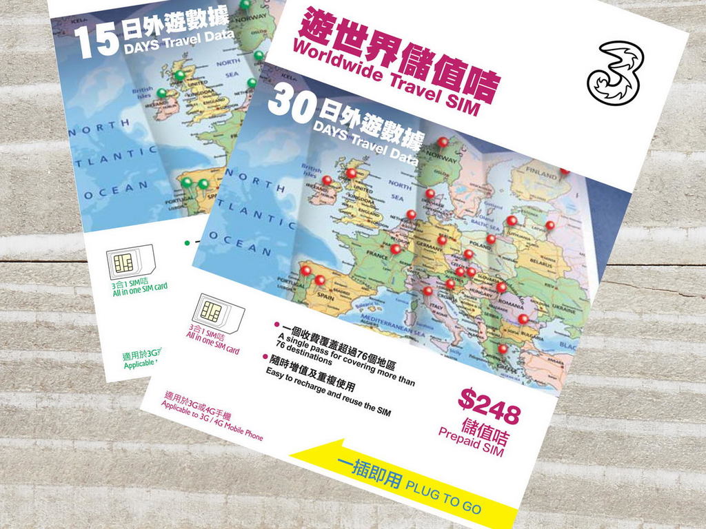 3HK 推「遊世界儲值卡」！每日低至 HK＄6.6 全球 81 地區任上網！