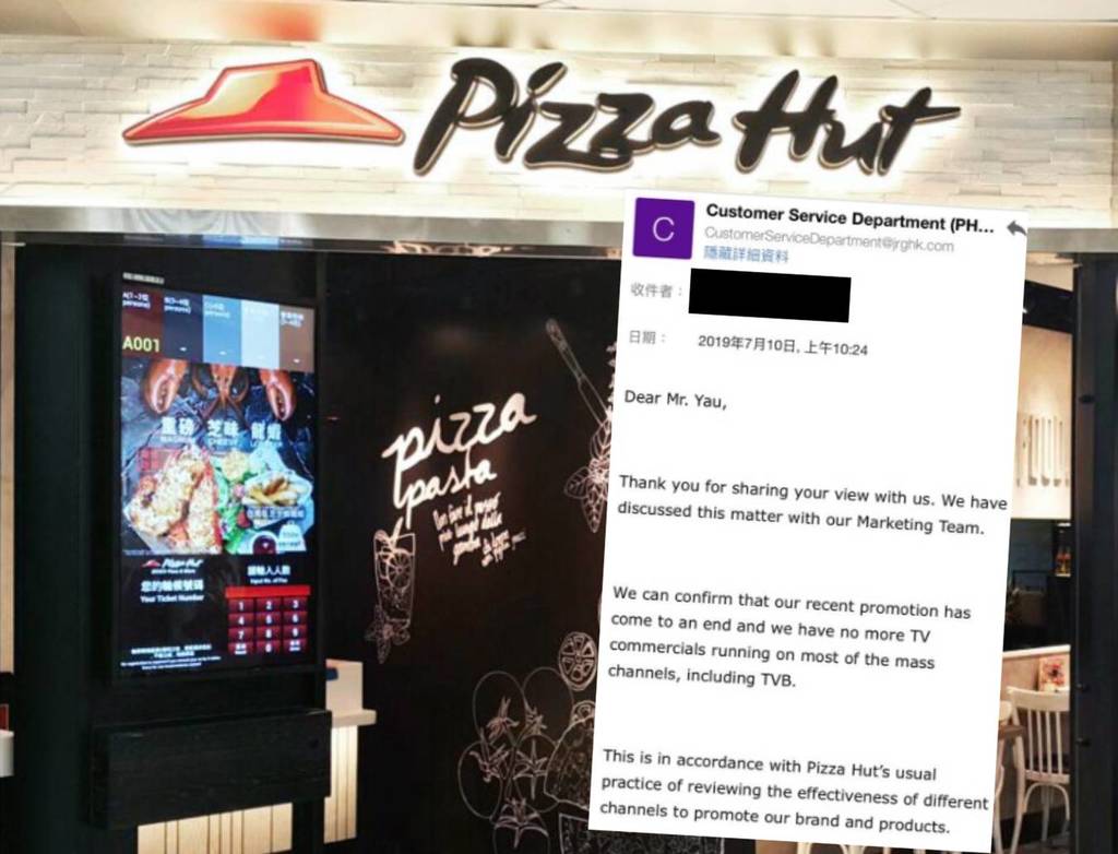 網傳 Pizza Hut 加入撤 TVB 廣告行列！巴打預告：下一步針對月餅品牌