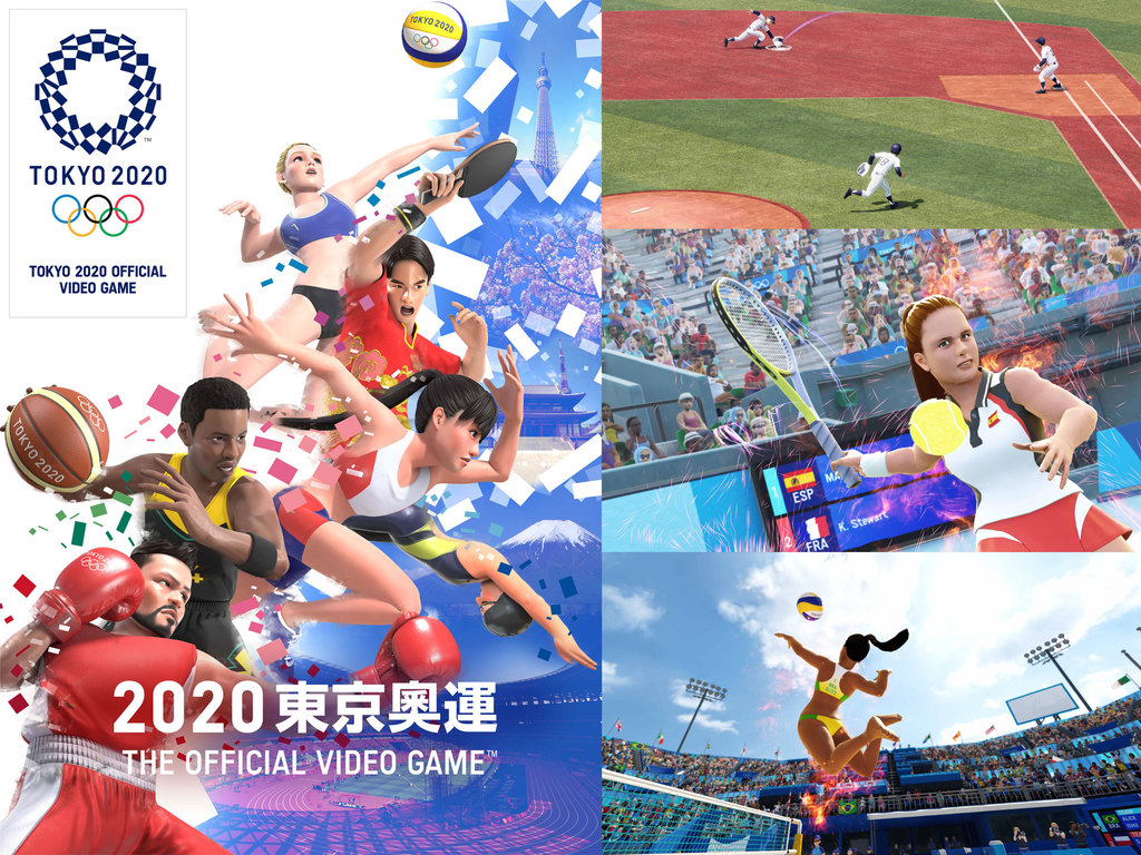 2020東京奧運官方遊戲 棒球‧沙灘排球‧網球公開