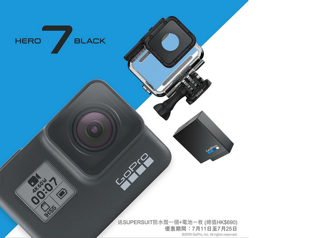 GoPro HERO7 Black 送殼送電總值七百