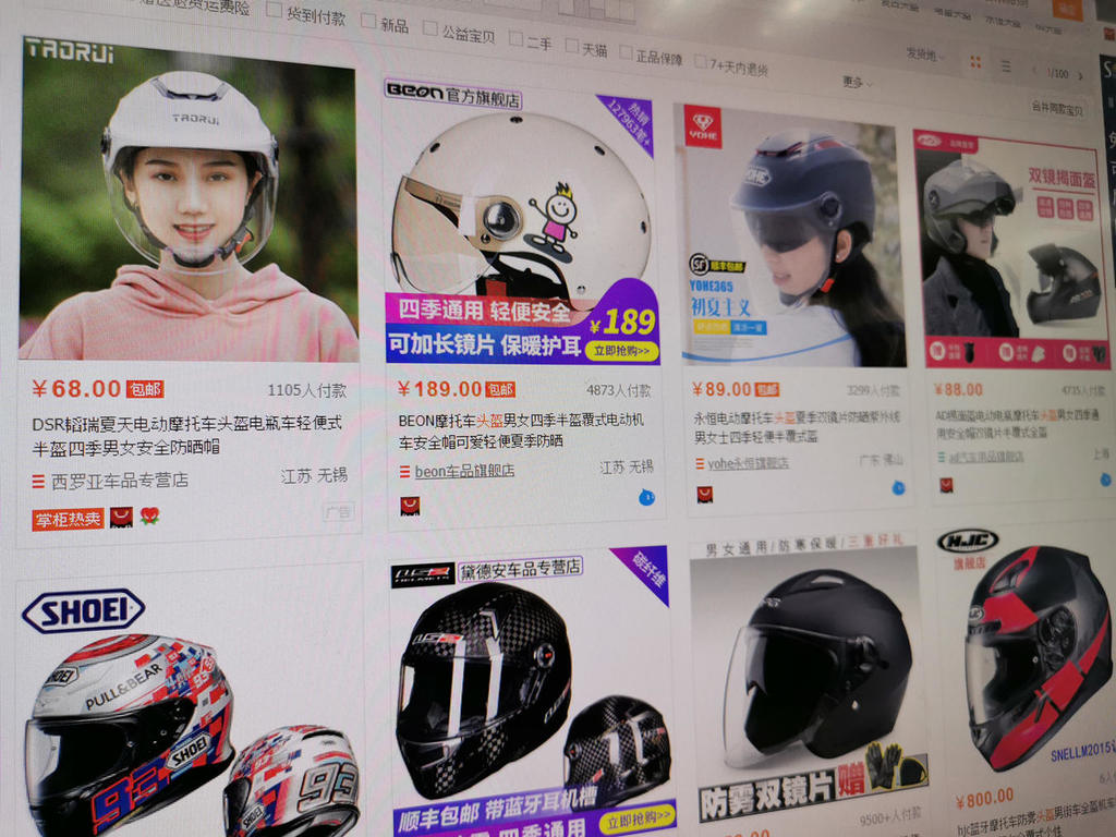 實測大陸禁運令！淘寶小童單車頭盔無法運到香港