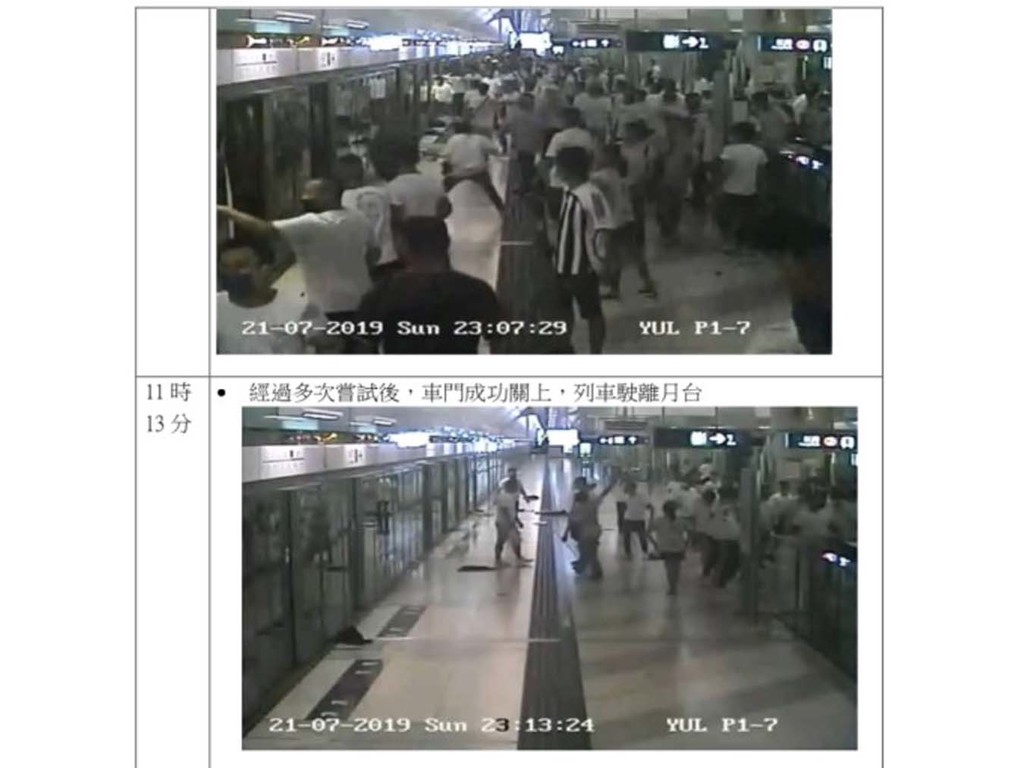 港鐵公開元朗站月台 CCTV 截圖回應車長罷工 網民：即係無道歉【多圖】