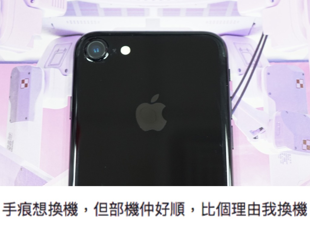 iPhone 7 用家跪求換機理由說服自己！網民：舊電虧