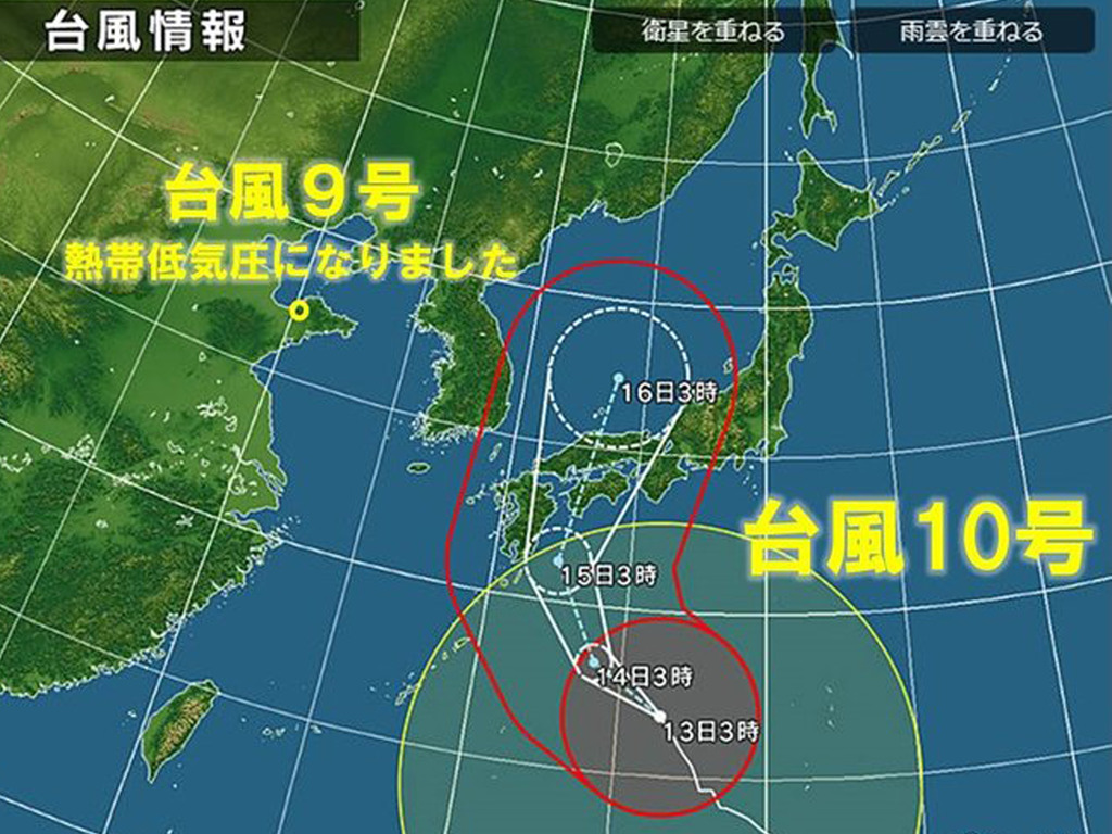 日本超大型颱風周四登陸  將正面吹襲關西．九州．四國【遊日注意】