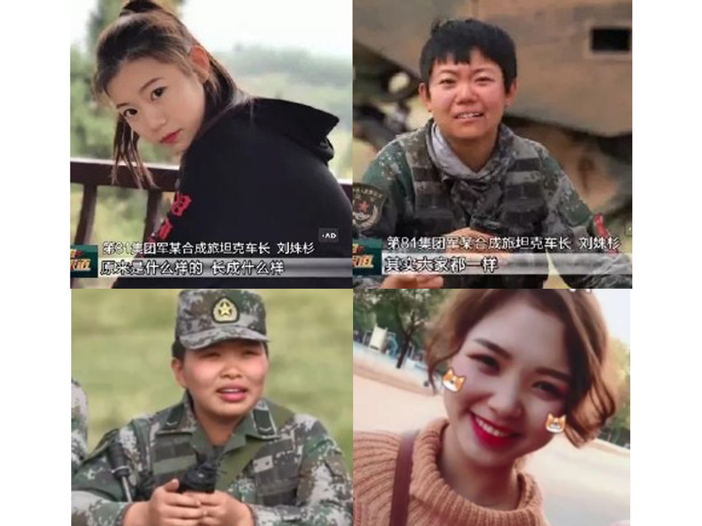 中國坦克女兵入伍前後判若兩人  豪言在坦克上最美【多圖】