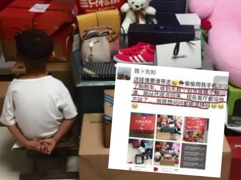 頑童全買「購物車」7 萬商品爸爸崩潰!罰 6 歲兒抄 300 次功課