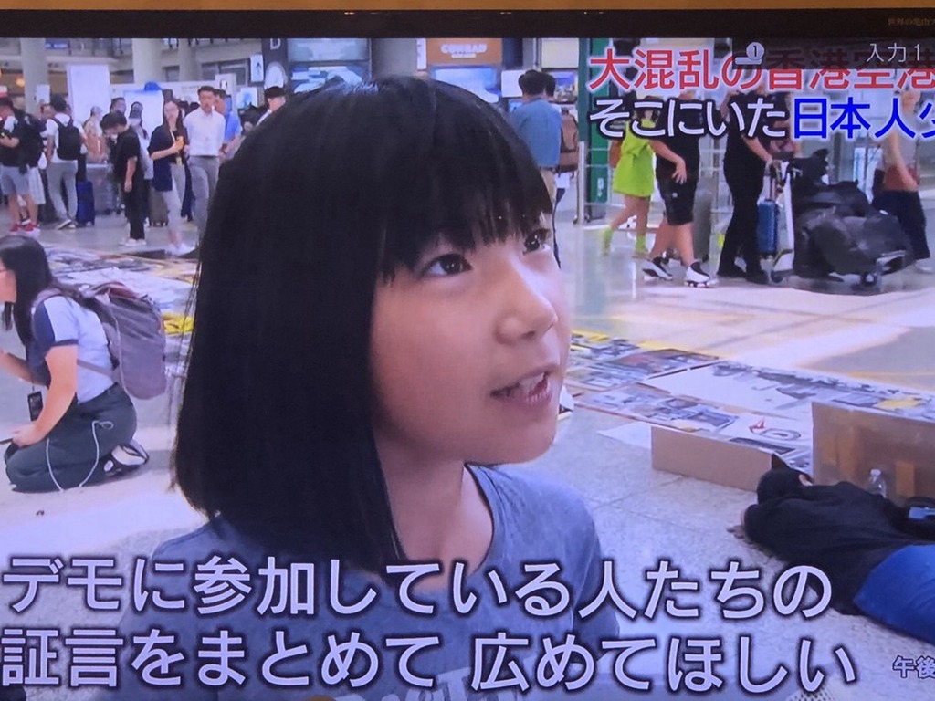 日本 10 歲少女專程到香港  稱要訪問示威者了解真相成熱話