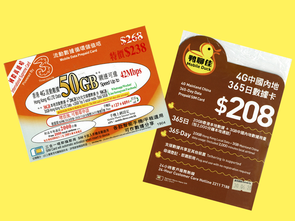 返大陸都用到 Facebook、WhatsApp 長效 4G 年卡好抵用!