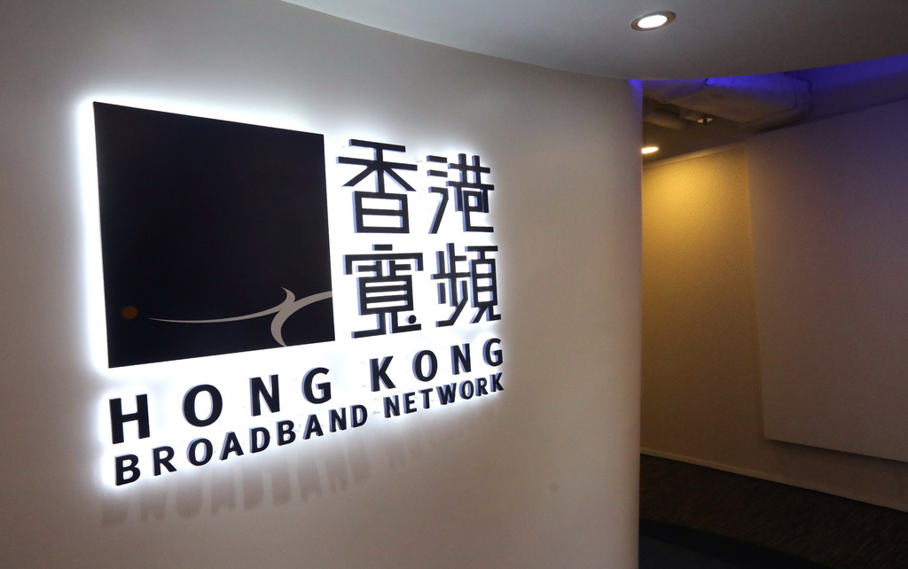 攻商務頻收購 香港寬頻3.9億購JOS
