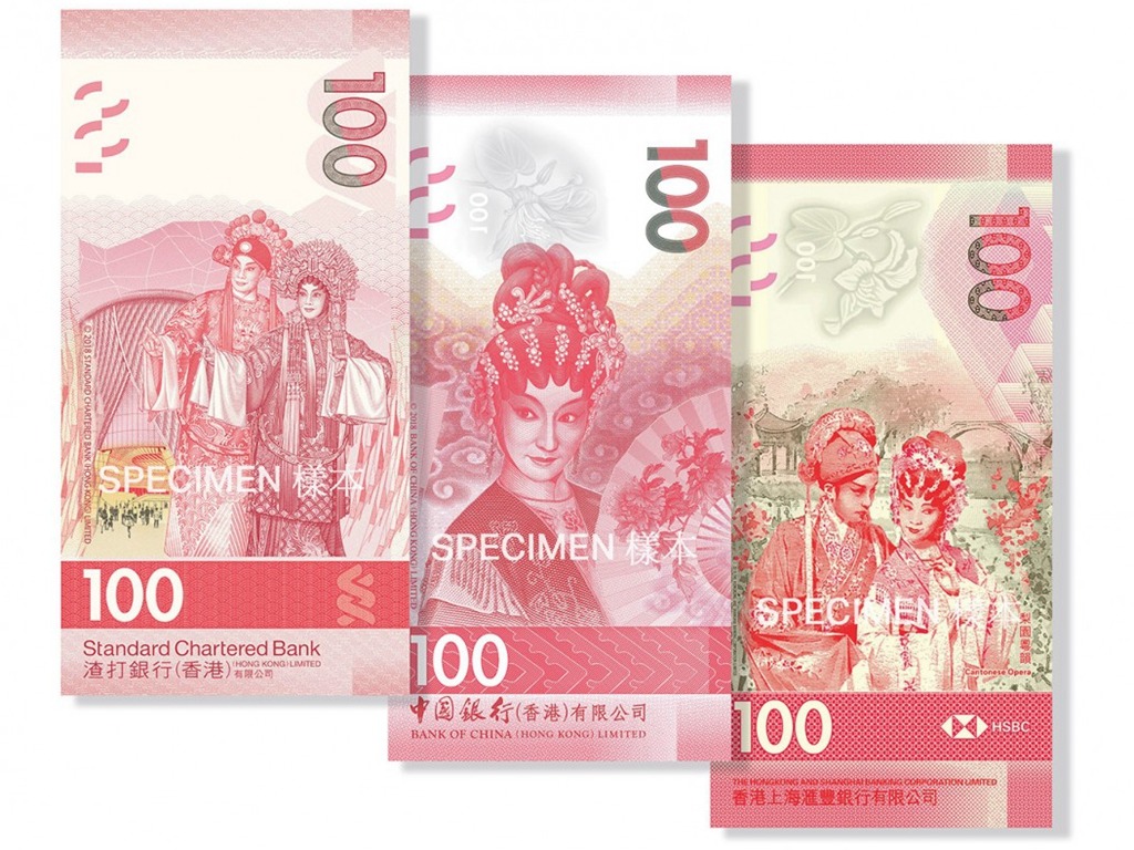 100 港元新鈔今日推出！滙豐推 AR 遊戲添粵劇服飾宣傳新銀紙