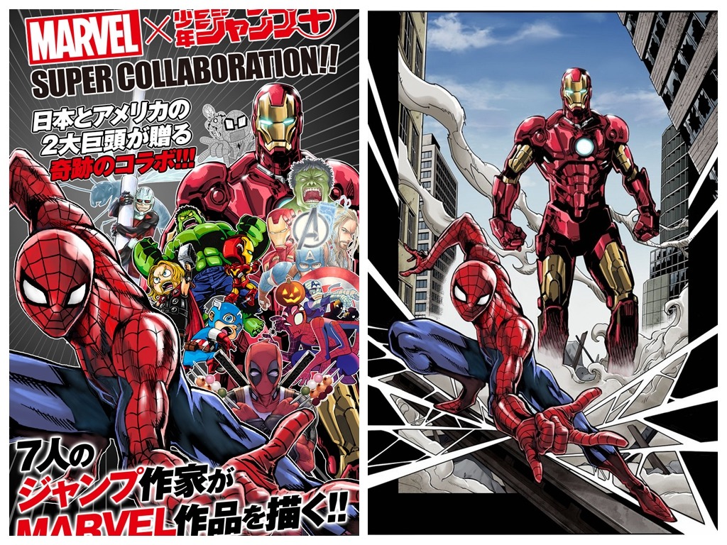Marvel x Jump 兩大漫畫巨頭合作 《遊戲王》作者高橋和希率先畫蜘蛛俠