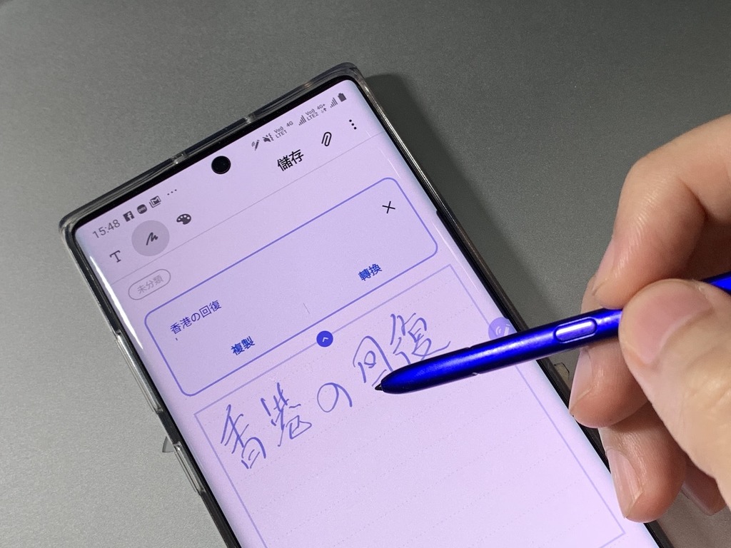 Samsung Galaxy Note 10 手寫外語即時辨識秘技