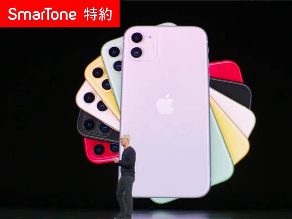 【iPhone 11 發佈會】全新 iPhone 11 登場！6 色機身主打雙鏡攝力