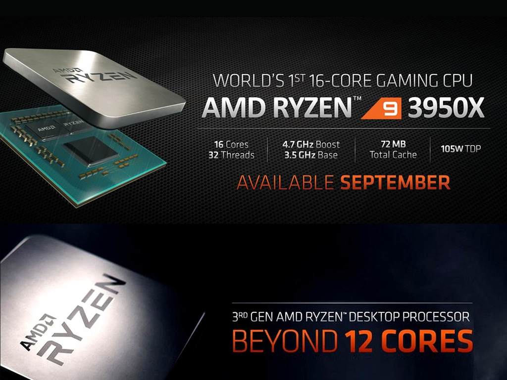 AMD Ryzen 9 3950X 十六核心旗艦！9．30 上市 ＄749 美元